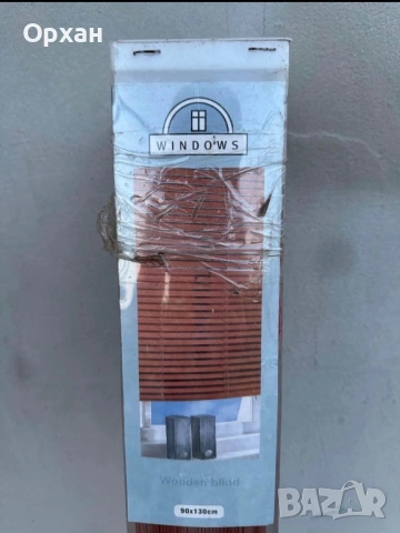 Дървени хоризонтални щори 90x130 мм чисто нов 2 бр. Комплект