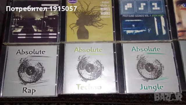 Дискове, Рап, Рок, Класик, разни..., снимка 4 - CD дискове - 55979100