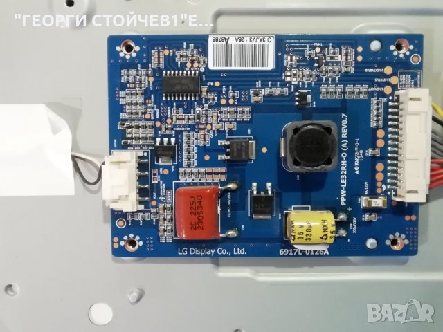 GRUNDIG  32 VLE 675 BG  СЪС ДЕФЕКТЕН ДИСПЛЕЙ , снимка 8 - Части и Платки - 31518797