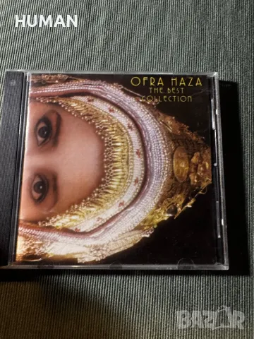 Sade - Jade Warrior - Vanilla Fudge - Ofra Haza , снимка 17 - CD дискове - 49715506