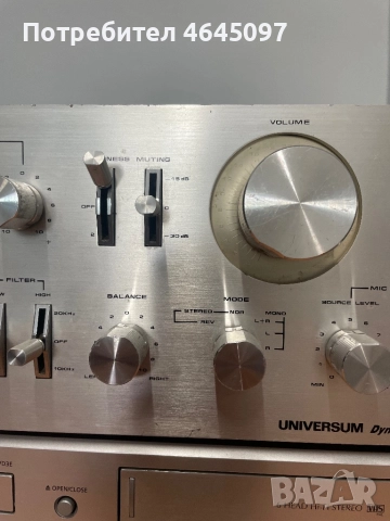 Уселвател, снимка 4 - Ресийвъри, усилватели, смесителни пултове - 52524245