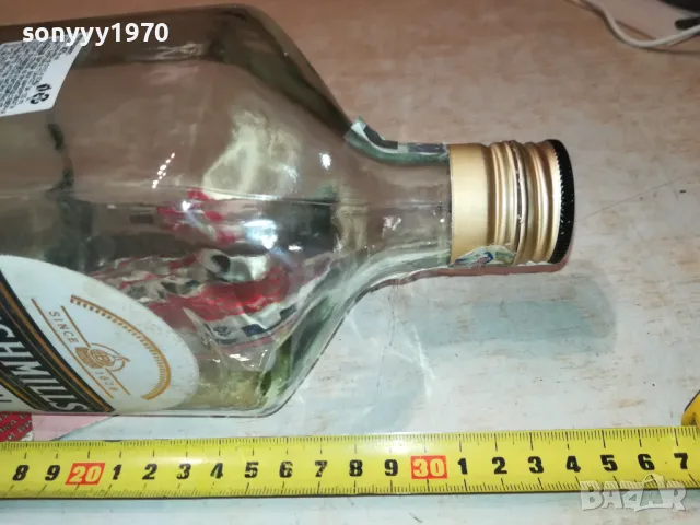 ДАМАДЖАНА 1,75Л С ДРЪЖКА-СТЪКЛО 0302251626, снимка 12 - Колекции - 48943729