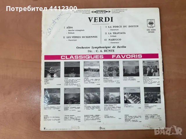 Грамофонна плоча 12'', снимка 2 - Грамофонни плочи - 49703882