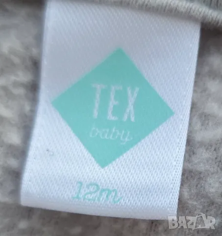 Бебешки зимни ромпъри 9-12 месеца, снимка 9 - Бебешки гащеризони - 49038590