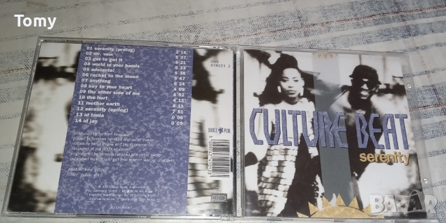 Продавам оригинални дискове с диско, техно, транс, хаус и електронна музика 