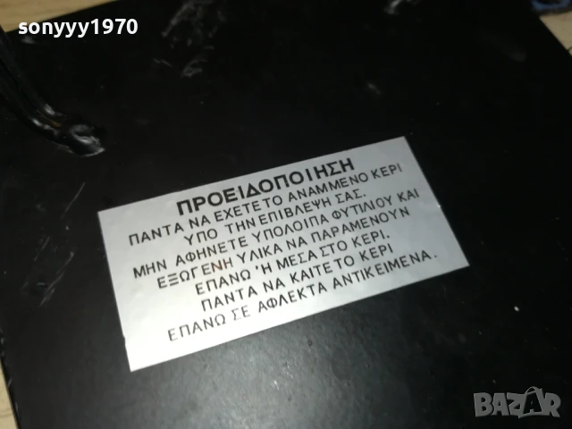 МЕТАЛНА МИНИ МАСА ПОСТАВКА С 4 КРАКА 2707271949, снимка 11 - Антикварни и старинни предмети - 51160288