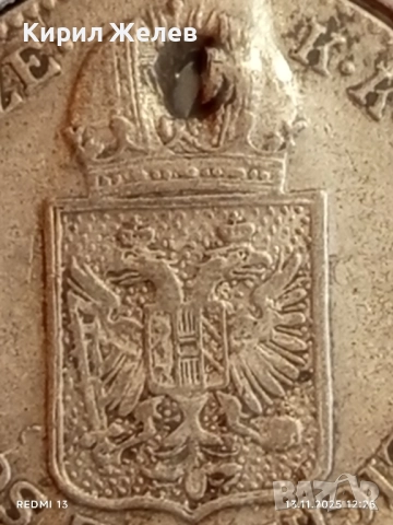 Сребърна монета 3 кройцер 1849г. Австрия рядка за КОЛЕКЦИЯ 51979, снимка 6 - Нумизматика и бонистика - 52399558