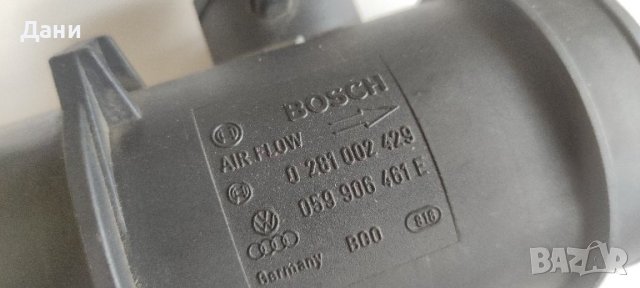 Дебитомер Ауди A4/A6/A8...VW Пасат 2.5 TDI , снимка 2 - Части - 44309814