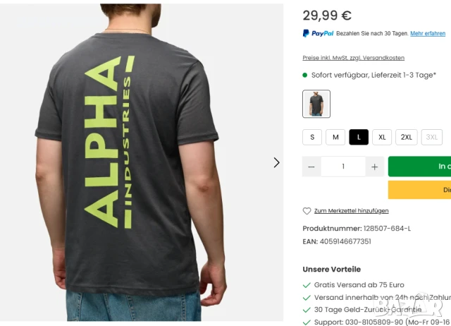 Комплект тениски Alpha Industries, снимка 5 - Тениски - 51103883