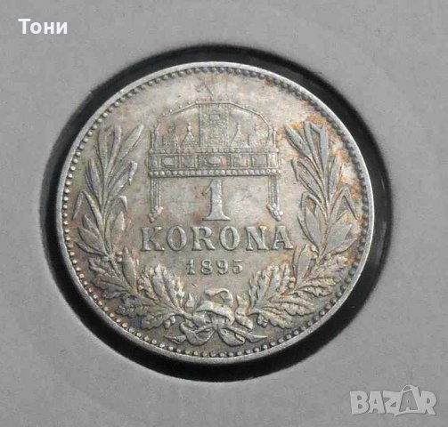 Монета Австрия 1 Корона 1895 г.  Франц Йосиф I