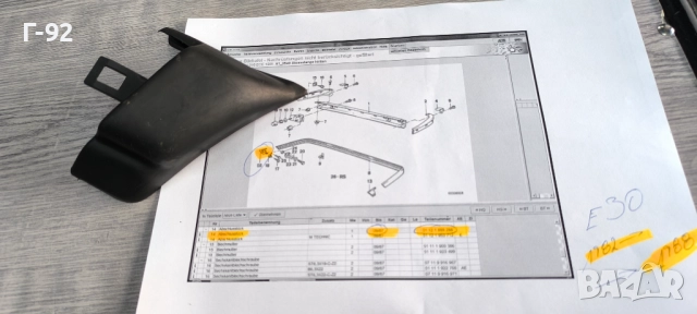 51121888288**NEU**НОВА ЧАСТ**BMW**E30**Накрайник Десен за хромирана задна броня**, снимка 12 - Части - 52253717