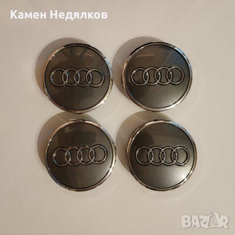 Капачки за джанти 60mm 69мм за Audi A3 A4 A5 A7 Q3 Q5 Q7 TT S3 S4 4B0601170A Сиви/Черни, снимка 1 - Аксесоари и консумативи - 28625501