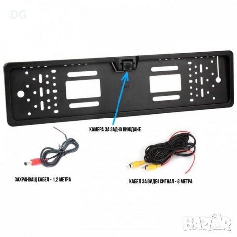 Поставка за номер с камера за задно виждане - 2354, снимка 4 - Аксесоари и консумативи - 39698568