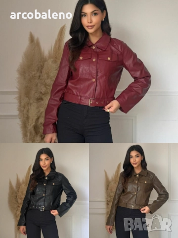Дамско байкерско яке, 3цвята 