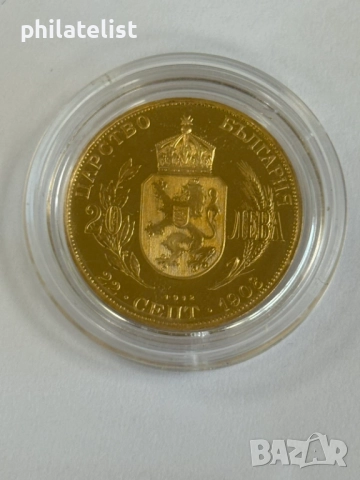 България 1912 - 20 лева , рестрайк - Златна монета Restrike, снимка 5 - Нумизматика и бонистика - 51980874