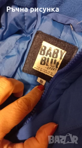 Всякакви размери ски екипировки -15лв /брой, снимка 2 - Детски якета и елеци - 43645206