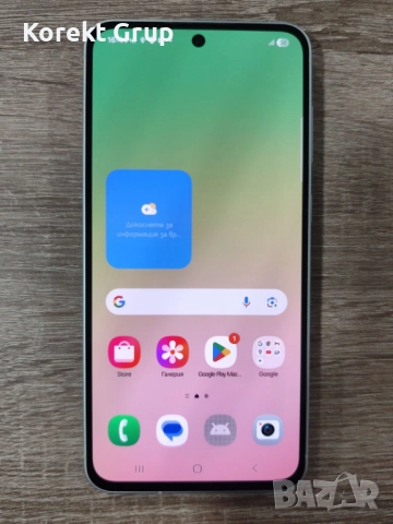 Samsung Galaxy A56 5G 128gb