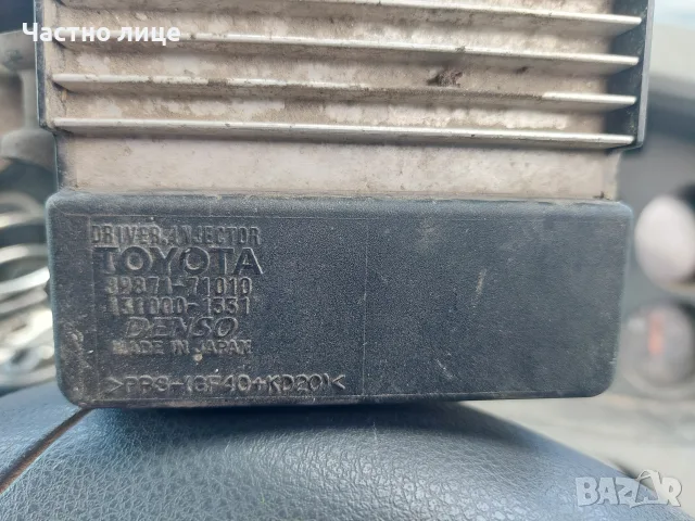 Модул Дюзи Тойота Рав4 Корола Версо Авенсис 2.2 Toyota Rav4 Corolla Verso Avensis 89871-71010