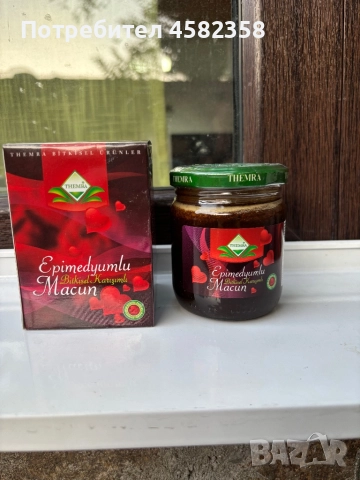 ❤️ THEMRA Epimedyumlu Macun 240g – Билкова паста с епимедиум 🌿 Натурален афродизиак, снимка 3 - Хранителни добавки - 51597913