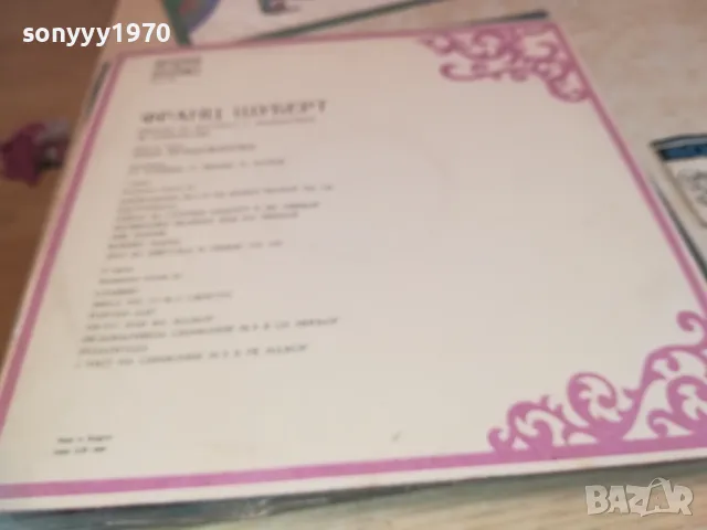 ШУБЕРТ 2510241111, снимка 13 - Грамофонни плочи - 47713354