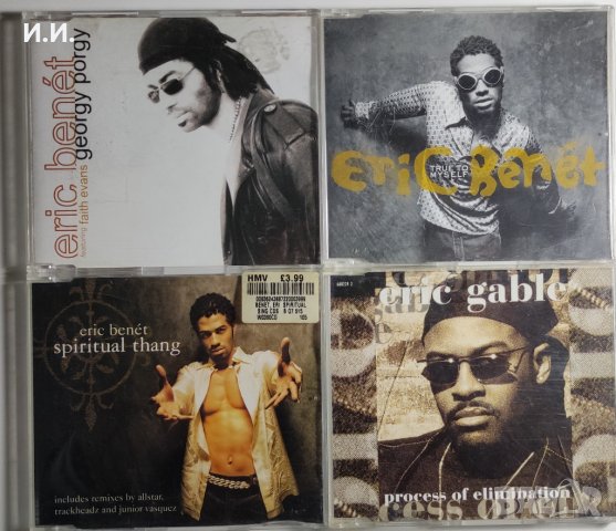 TOP CD пакети за ценители и колекционери: R&B / Funk / Hip Hop / Soul / Swing / Pop (2), снимка 5 - CD дискове - 42744545