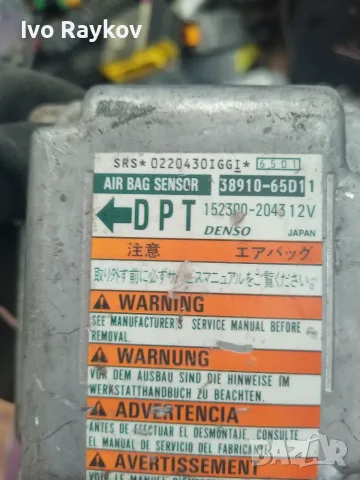 Сензор Airbag за Suzuki Grand Vitara II , 3891065D1 , 1523002043, снимка 3 - Части - 55724347