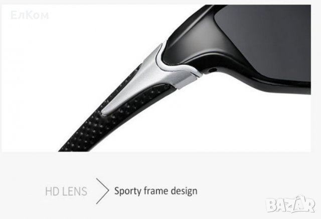 Поляризирани слънчеви очила с защита UV400, снимка 8 - Спортна екипировка - 29594927