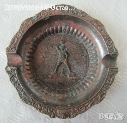 шапка - пано с герб и надпис, метал и пепелници,  родоски колос, жена, родео, снимка 9 - Пана - 29731926