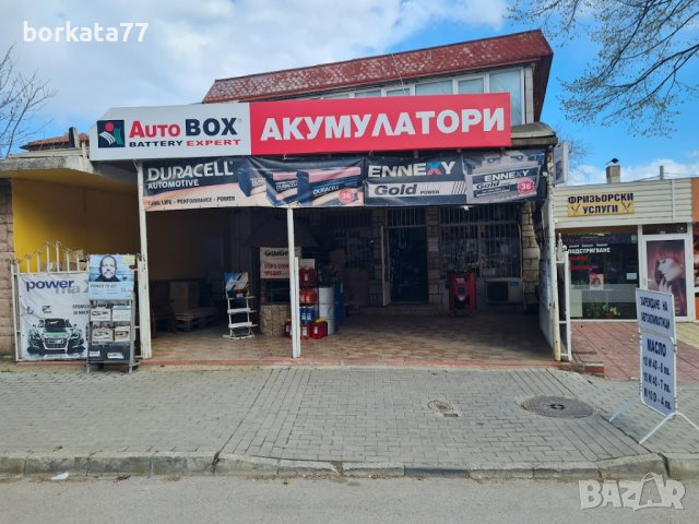 Акумулатори БАНЕР ниски еко цени, снимка 5 - Аксесоари и консумативи - 40716698