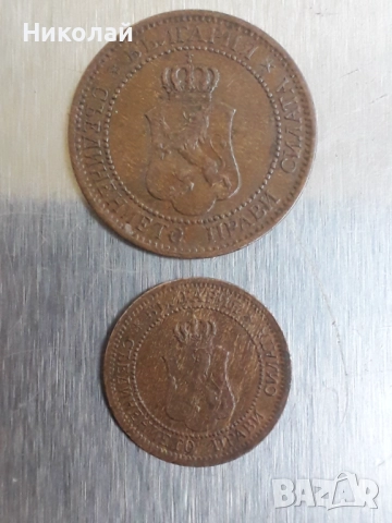 лот монети от 1, 2 , 5, 10, 20, 50 ст., 1 лев и 2 лева 1912г., снимка 12 - Нумизматика и бонистика - 52011327