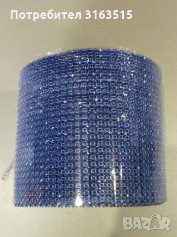 Лента камъни, снимка 3 - Други - 34468884