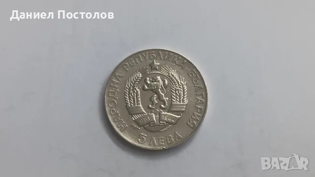 Сребърни юбилейни монети 4 броя , снимка 6 - Нумизматика и бонистика - 56137920