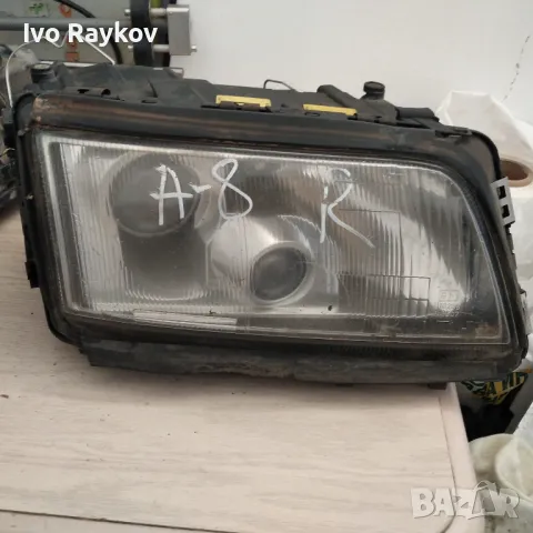 Audi A8 94 - 98г ,комплект фарове , снимка 5 - Части - 47994746