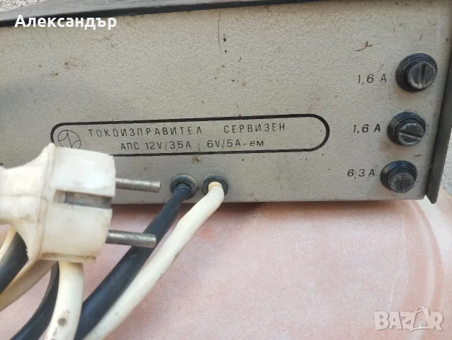 Българско зарядно за акумулатор, снимка 2 - Аксесоари и консумативи - 56249766