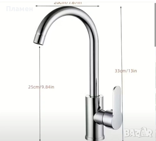 кухненски смесител