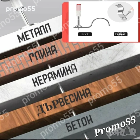 Професионални Кръгли Стоманени Пирони със Скоби за Тръби и Кабели, снимка 11 - Други инструменти - 50589669