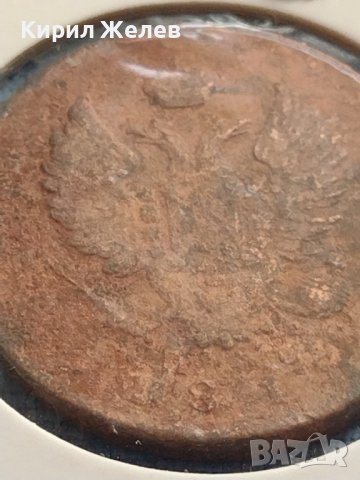 Рядка монета 2 копейки Русия УНИКАТ за КОЛЕКЦИОНЕРИ 23822, снимка 7 - Нумизматика и бонистика - 42637322