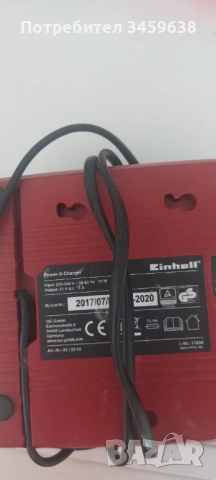 Зарядно за батерии 18V EINHELL , снимка 2 - Винтоверти - 52224864