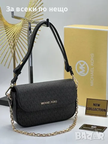 Michael Kors Луксозна Дамска Чанта С Релефно Лого И Златни Детайли Код SEM-65, снимка 7 - Чанти - 55725236
