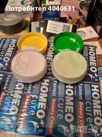 Крем за избелване и за петна и стрй, снимка 3 - Козметика за лице - 52205119