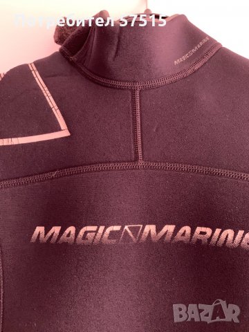 Magic Marine 2 броя Неопрени, снимка 6 - Водни спортове - 30675502