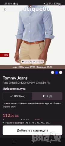 Чисто нова без етикет мъжка риза Tommy Jeans Oxford XS, снимка 8 - Ризи - 51636437