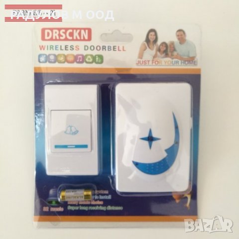 Електрически безжичен звънец / 305, снимка 2 - Други - 33918989