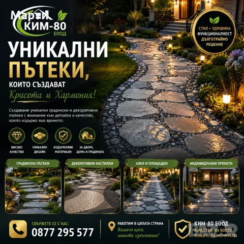 ЛУКСОЗНА БАНЯ БЕЗ ЛУКСОЗЕН БЮДЖЕТ! / МЕЧТАНАТА БАНЯ ВЕЧЕ Е ПО ДОСТЪПНА!, снимка 7 - Ремонти на баня - 55790122