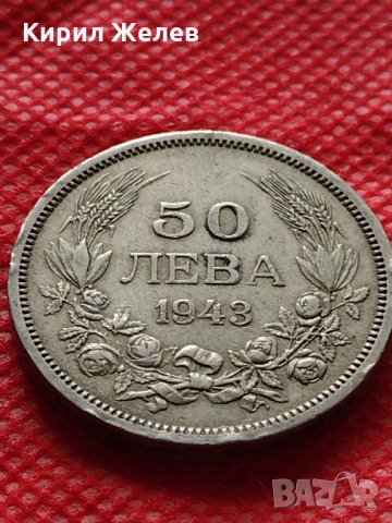 Монета 50 лева 1943г. Борис трети Цар на Българите за колекция - 24938, снимка 3 - Нумизматика и бонистика - 35177914