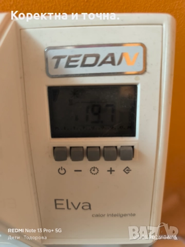 Продавам чисто нов акумулиращ конвектор TEDAN ELVA (ESD-C) 1500W