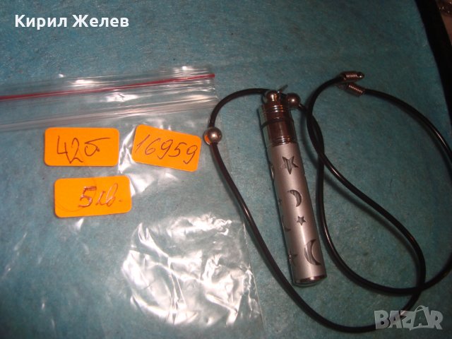 МОДНА АРТ ВИСУЛКА КОЛИЕ МЕДАЛЬОН 16959, снимка 3 - Колиета, медальони, синджири - 34972977