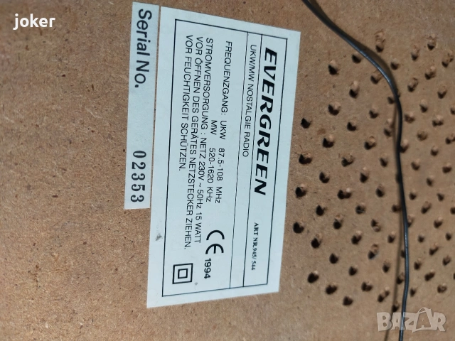 радио , снимка 3 - Радиокасетофони, транзистори - 54019549