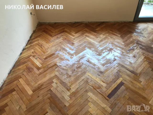 Лакиране  на подови  настилки  ; паркети / дюшемета  и  други  ., снимка 11 - Дърводелски услуги - 55754357
