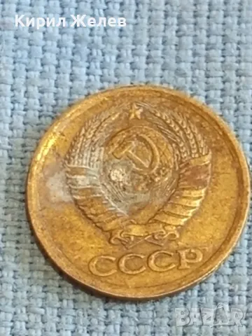Стара монета 1 копейка 1987г. СССР рядка за КОЛЕКЦИЯ ДЕКОРАЦИЯ 14962, снимка 5 - Нумизматика и бонистика - 48205586
